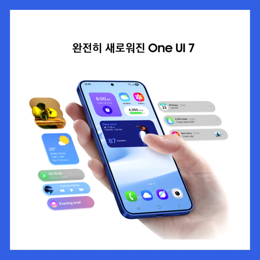 갤럭시-S25-사전예약-울트라