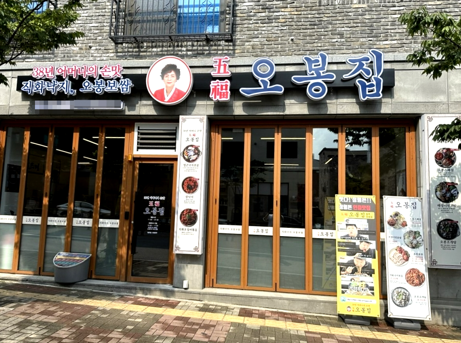인테리어와 설비 비용 절감 전략
