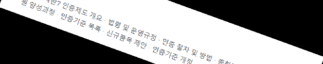 보일러 교체 지원금 신청방법