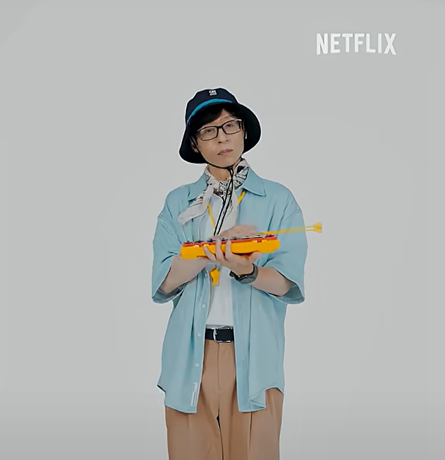 유재석 캠프 신청