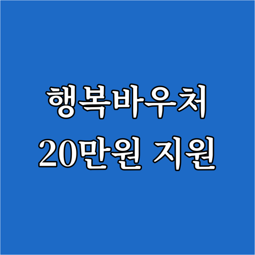 2025 전라남도 여성 농어업인 행복..