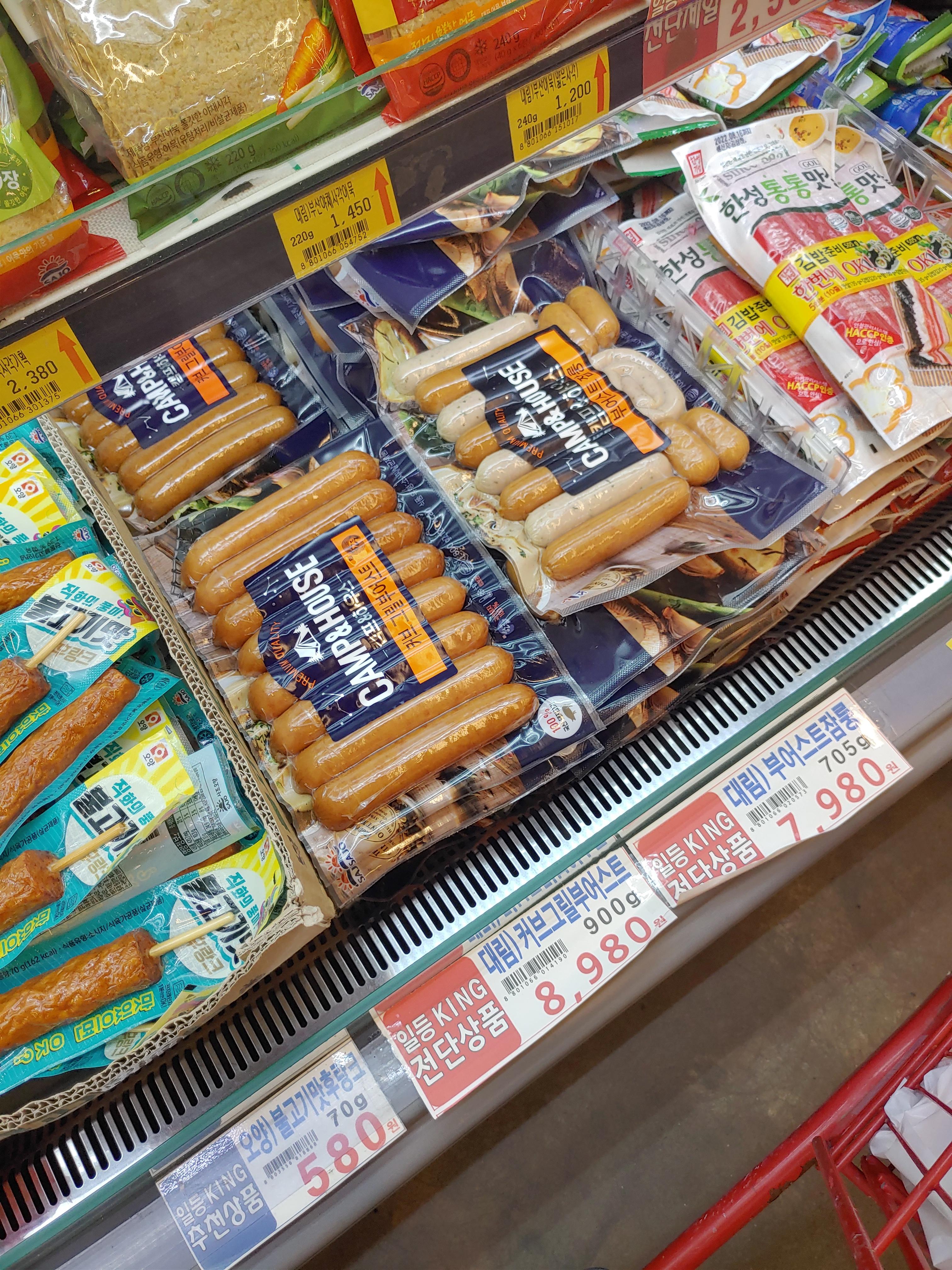 두툼한 소세지 커브그릴부어스트