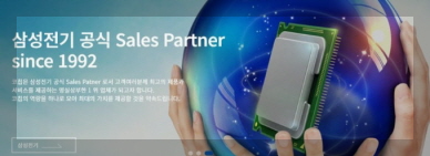 코칩 