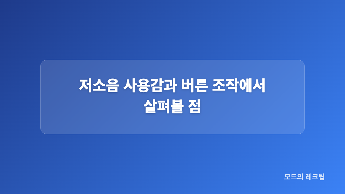 바람 세기와 건조 시간은 어땠을까
