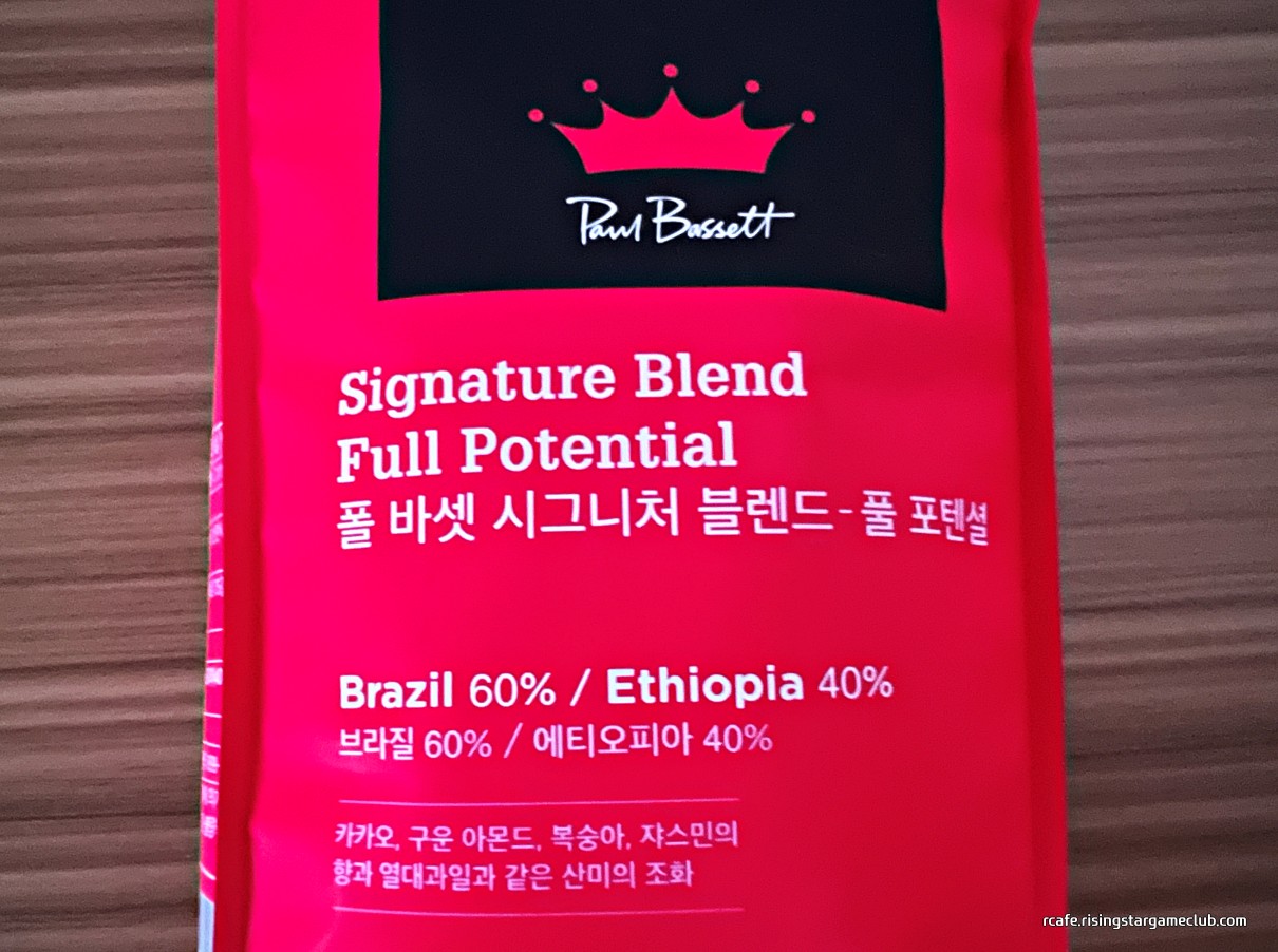 폴 바셋 시그니처 블렌드 - 풀 포텐셜 원두 구성과 테이스팅 노트