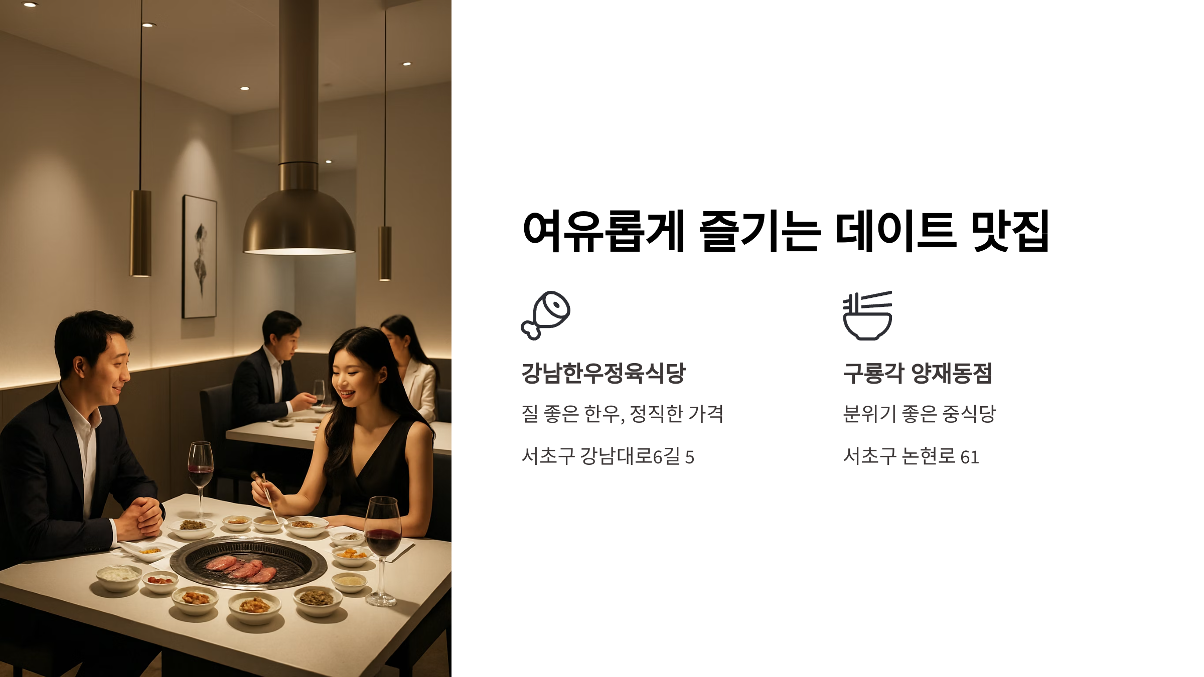 양재시민의숲-06