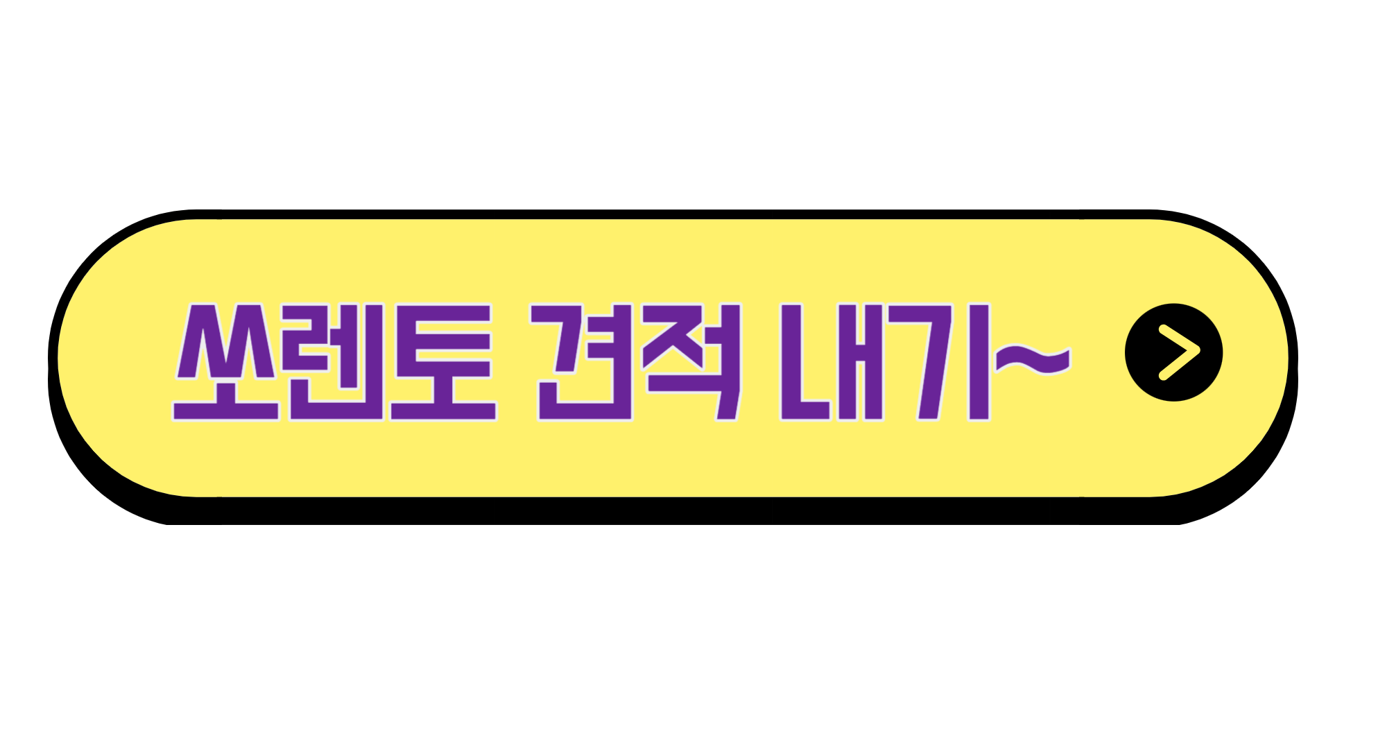 쏘렌토 페이스리프트 가격 터보 하이브리드 신형