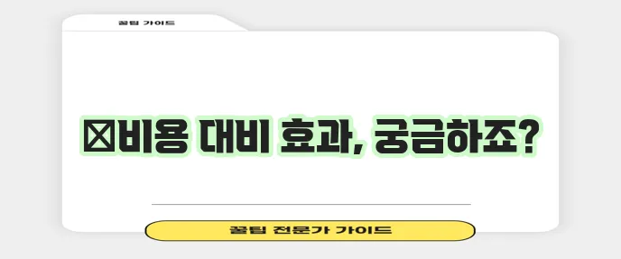 연예인 라미네이트 치아미백 장점과 비용 정말 중요하죠