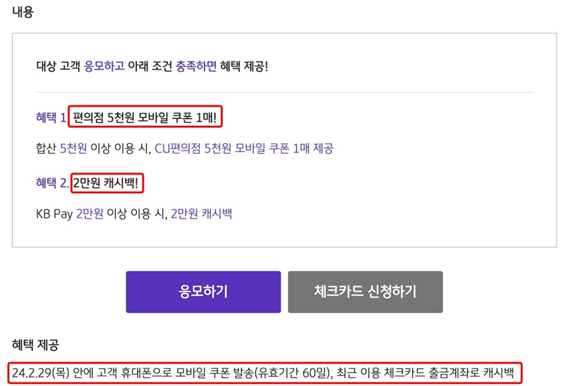 KB 국민카드