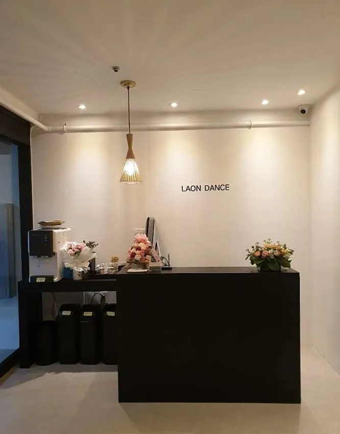 라온댄스스튜디오