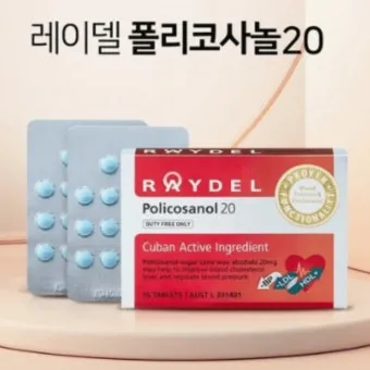 폴리코사놀 효능 알아보기 건강 보조제 정보_19