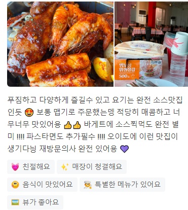 토밥즈보일링랍스터5