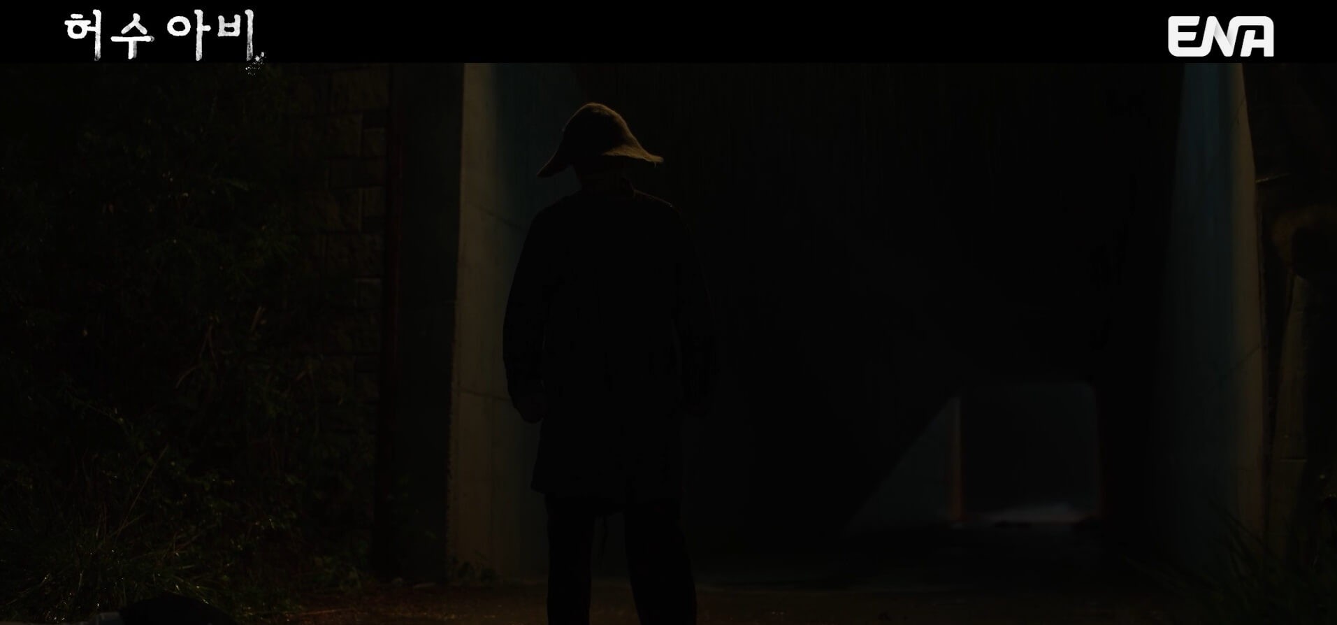 [ENA 허수아비] 3회 줄거리 리뷰 34