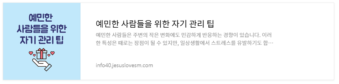 감정적 지능: 성공적인 삶을 위한 필수 열쇠