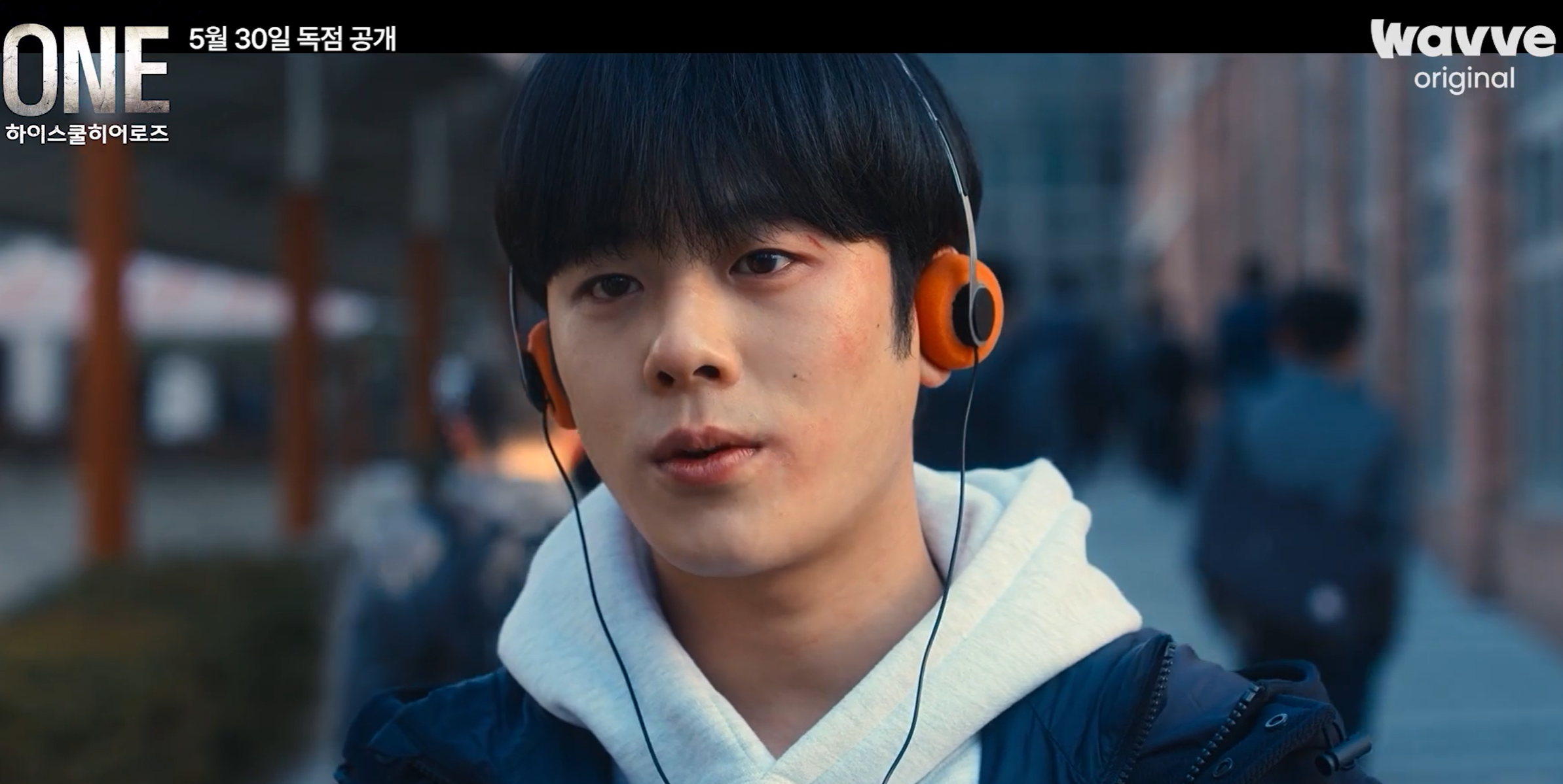 원 하이스쿨 히어로즈