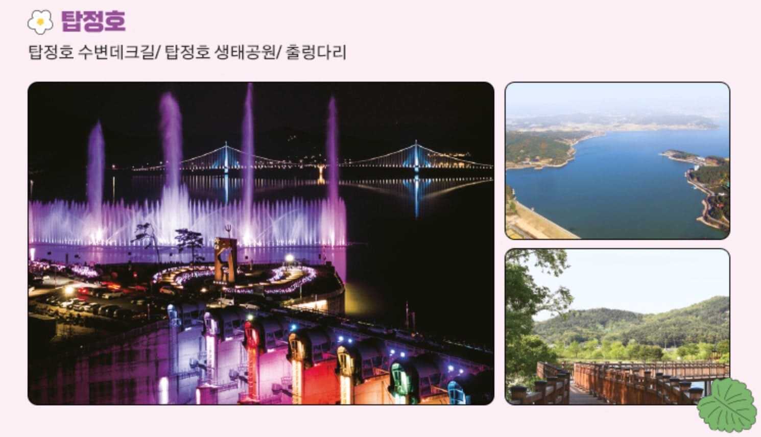 논산 주변 관광지