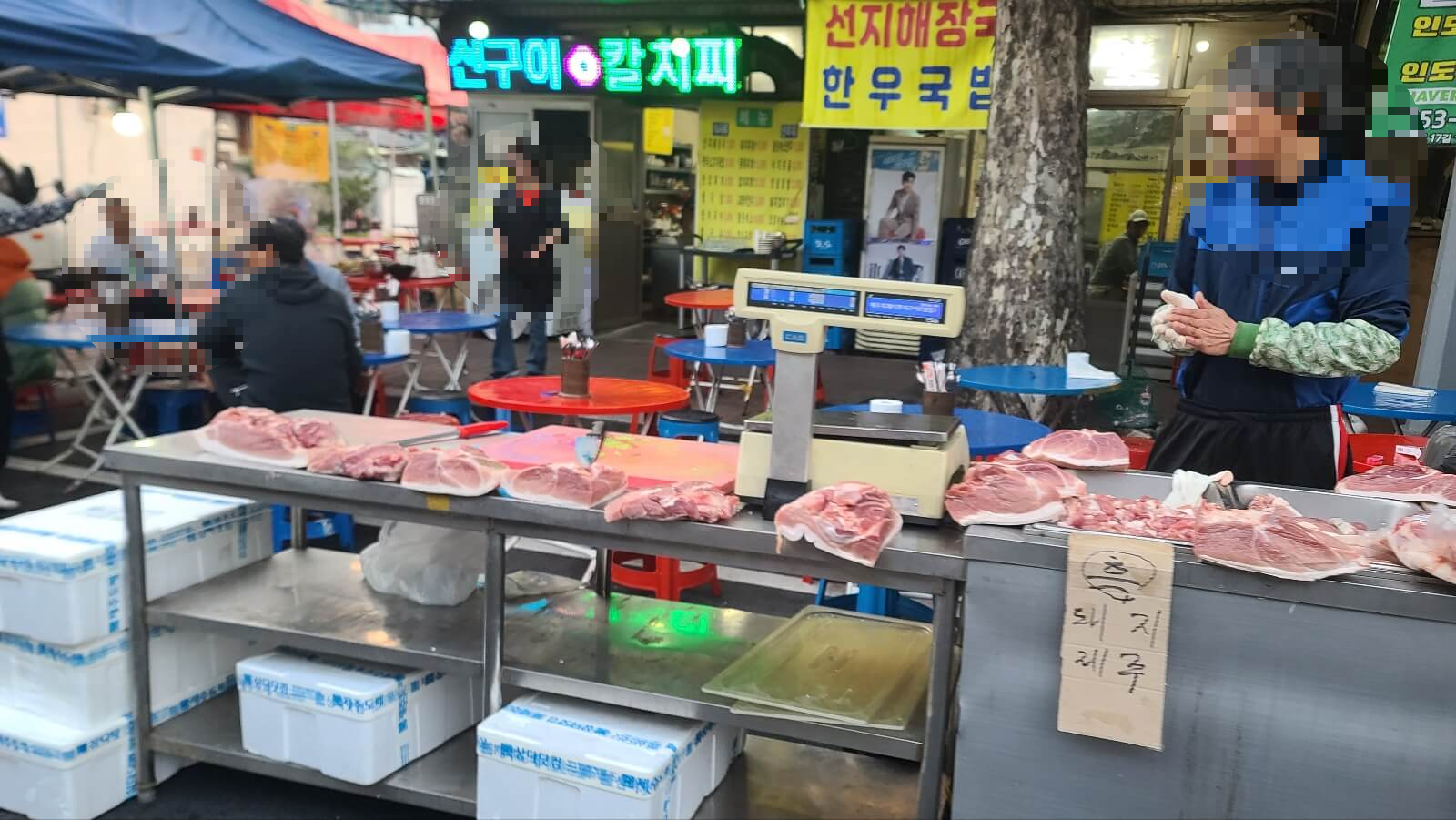 정육
