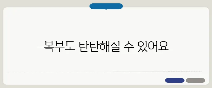 팔굽혀펴기 운동효과 상체뿐 아니라 복부까지
