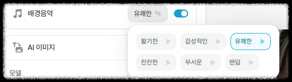 유튜브 쇼츠 영상 제작 ❘ 초보자 Vrew(브루)로 텍스트로 영상만들기 텍스트만으로 AI 영상제작 숏폼 콘텐츠 비디오만들기 활용법 초간단 릴스 틱톡 영상 제작법