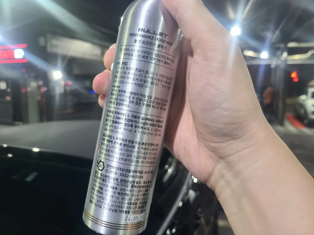 L-100 성분