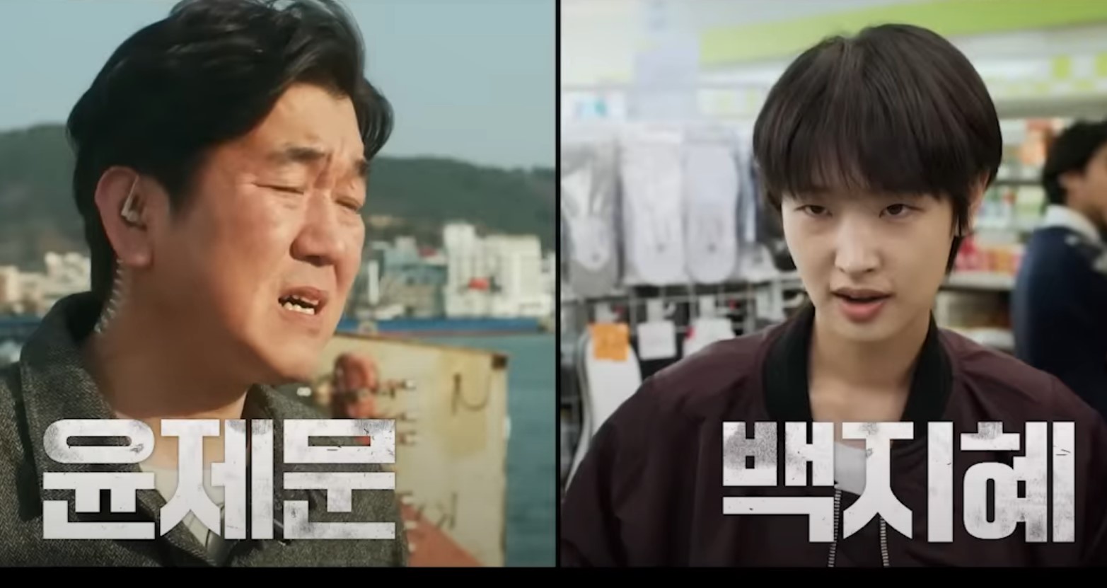 웅남이 감독&amp;#44; 평점&amp;#44; 손익분기점&amp;#44; 정보 