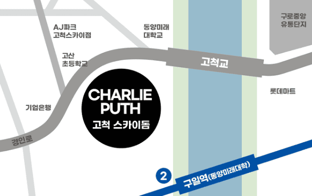 가는 길