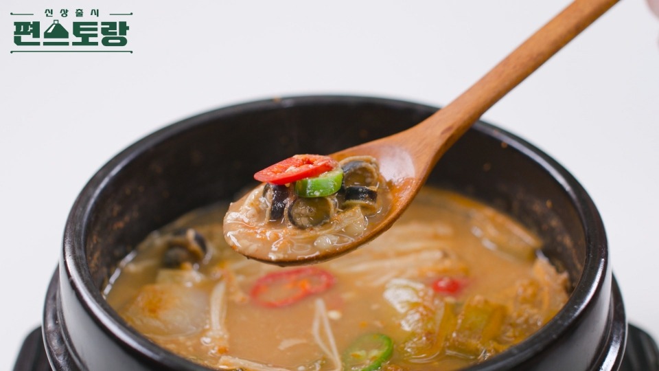 KBS 편스토랑 박수홍 빠금장 찌개 레시피 소개