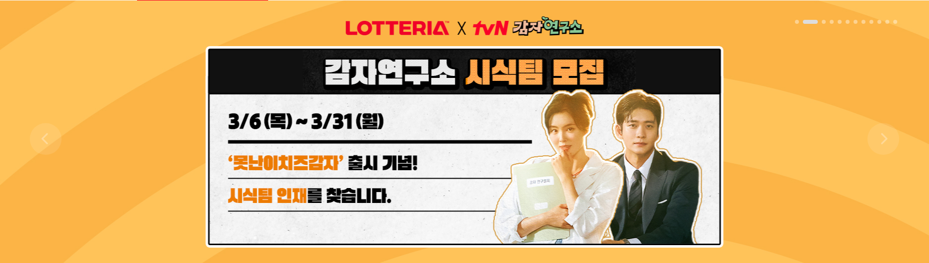 티비엔(tvN) 편성표 완벽 가이드: 실시간 라이브 시청부터 놓치면 후회할 드라마/예능 정보까지!