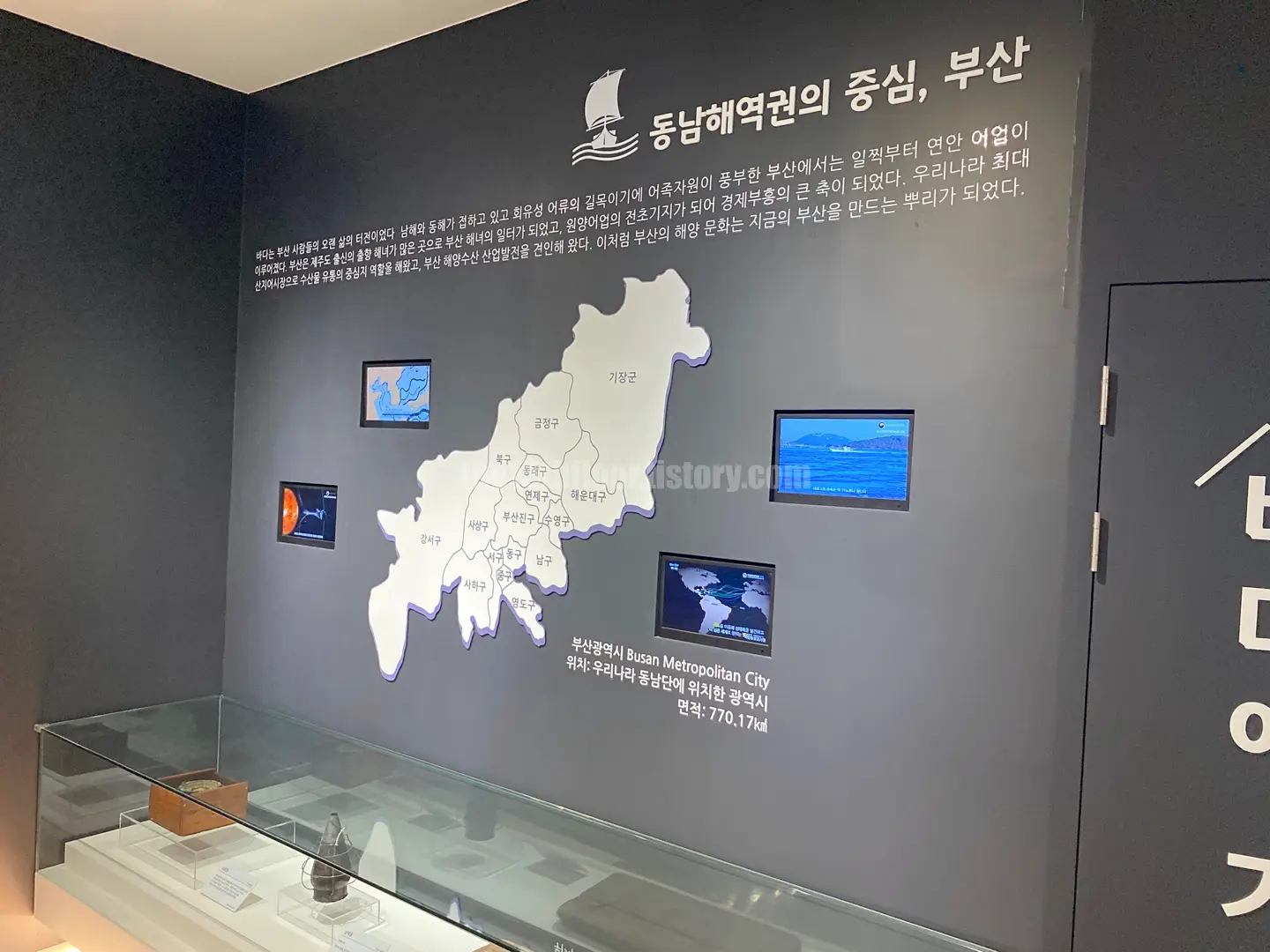 3층 부산 어촌민속실