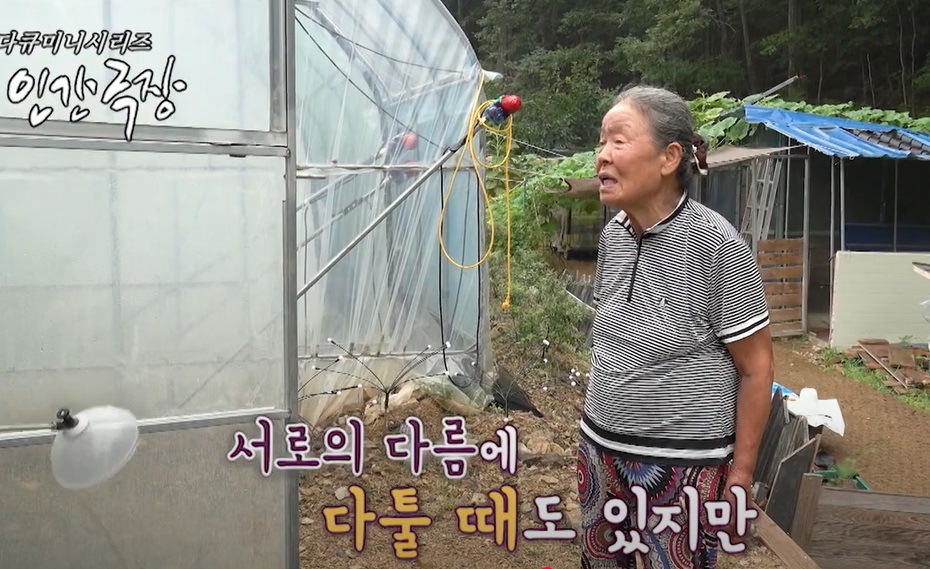 -데레사의꽃밭-영천-정데레사-팔순노모