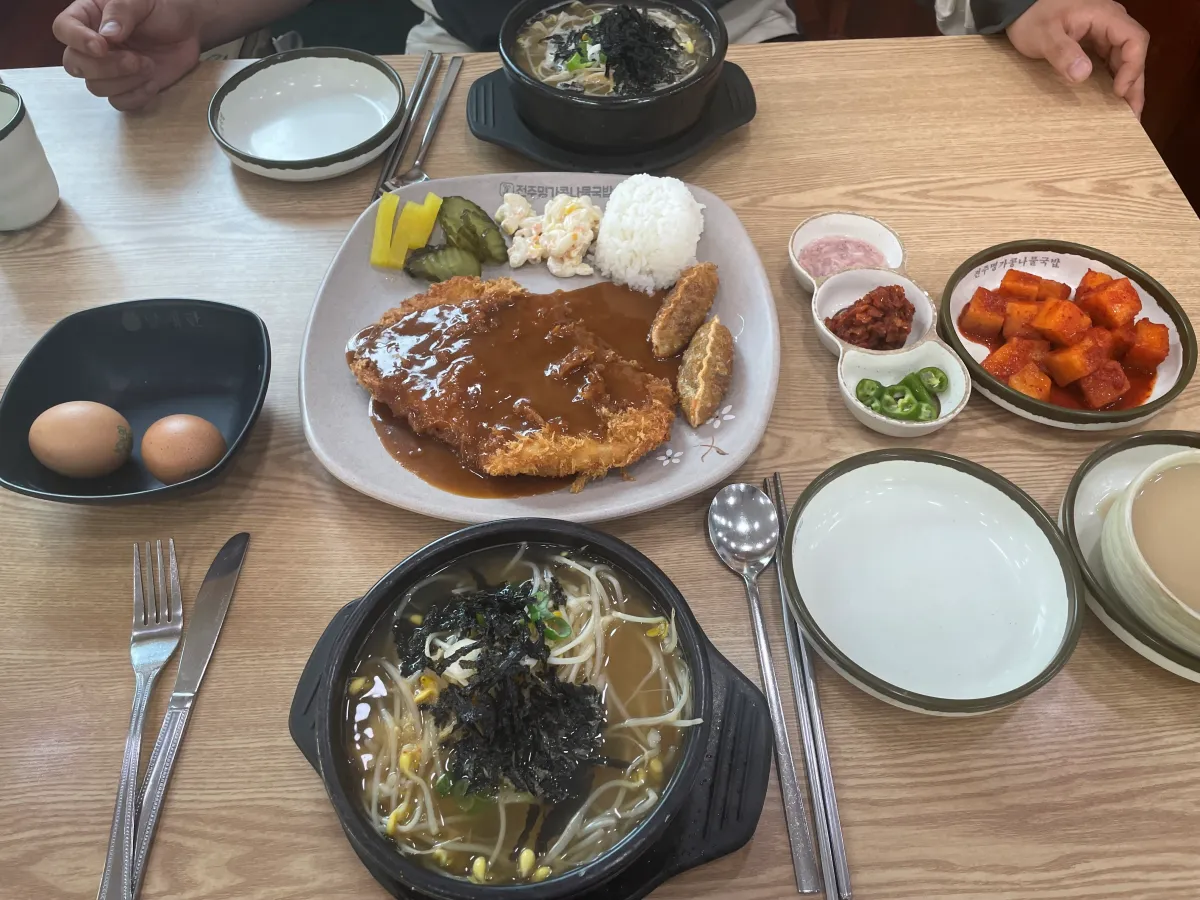 돈까스-콩나물국밥