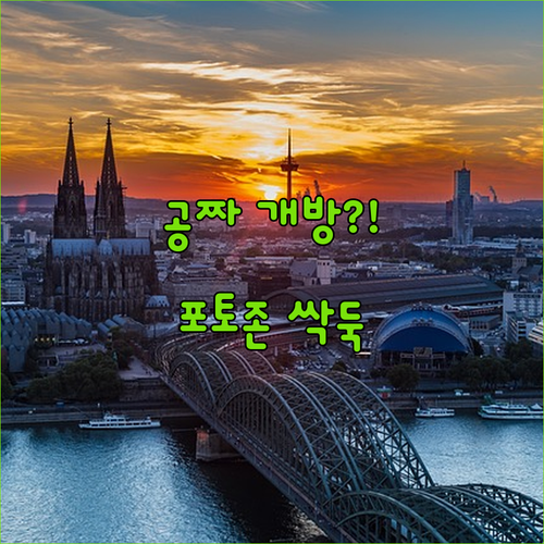 우스펜스키 대성당 무료 개방 시간과 ..