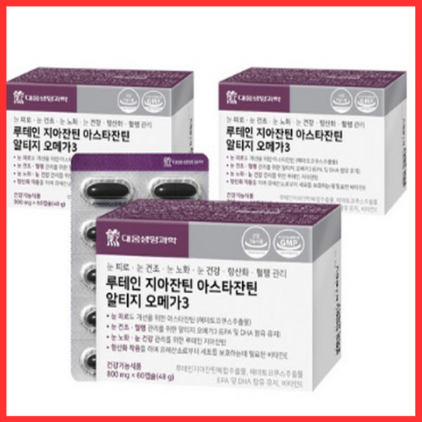 대웅생명과학 루테인 지아잔틴 아스타잔틴 오메가3