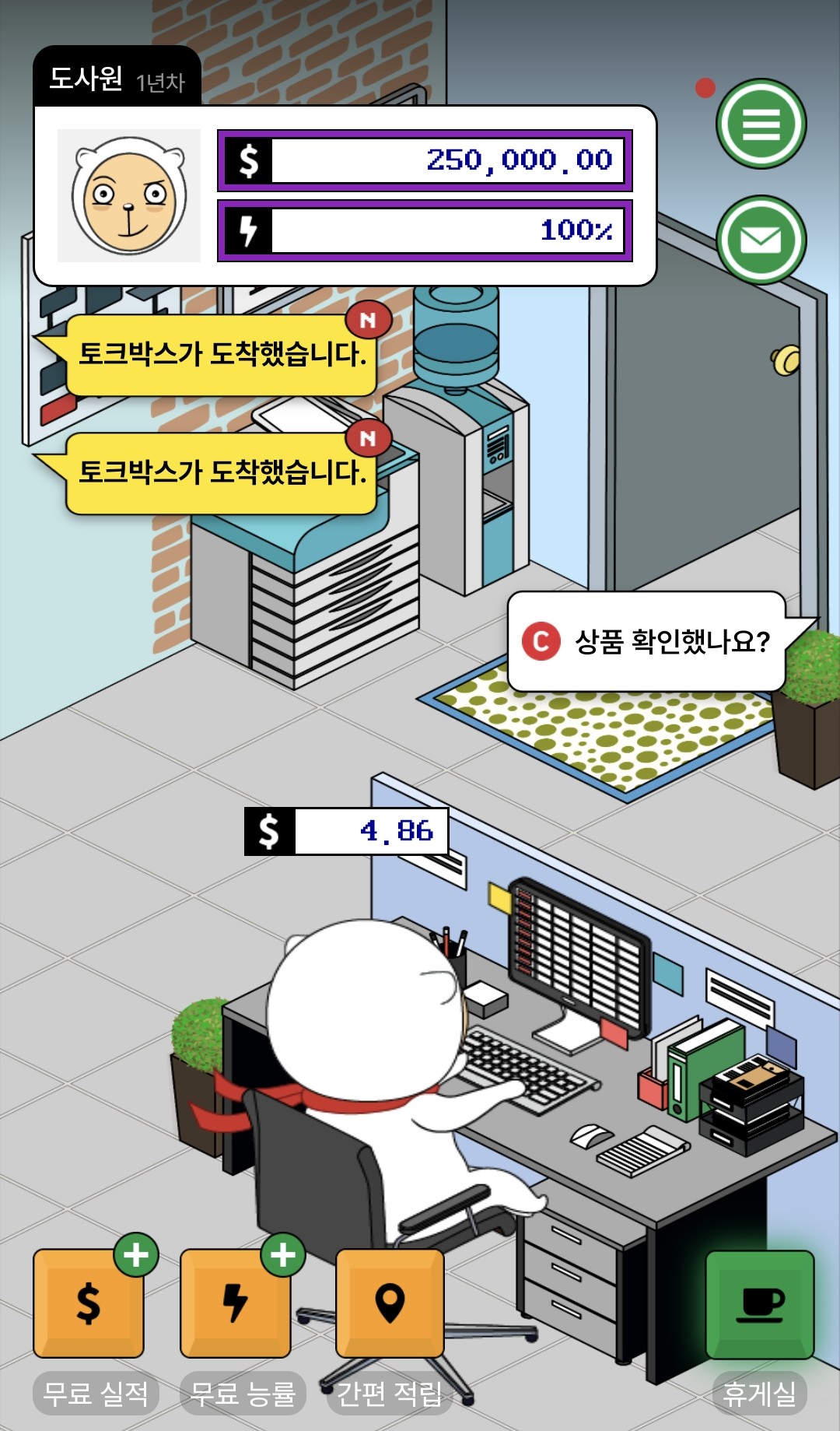 홈 화면 이미지