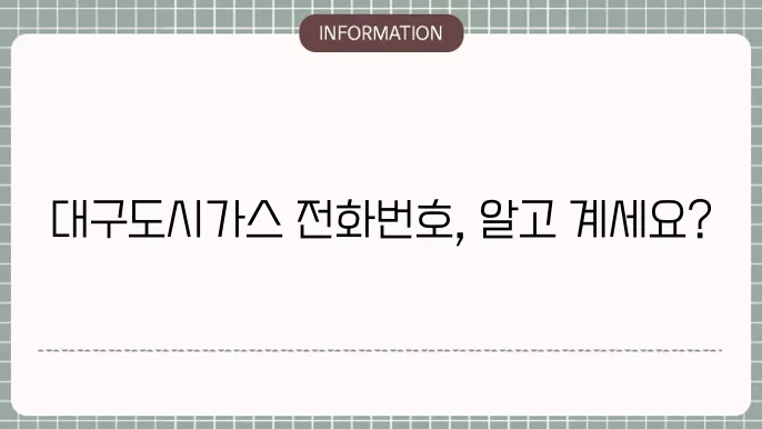 감독으로 가능 받았어