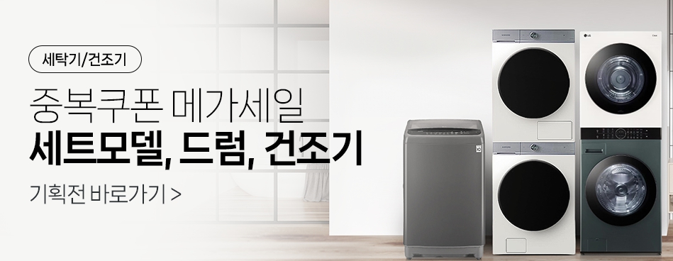 소셜커머스 쇼핑몰