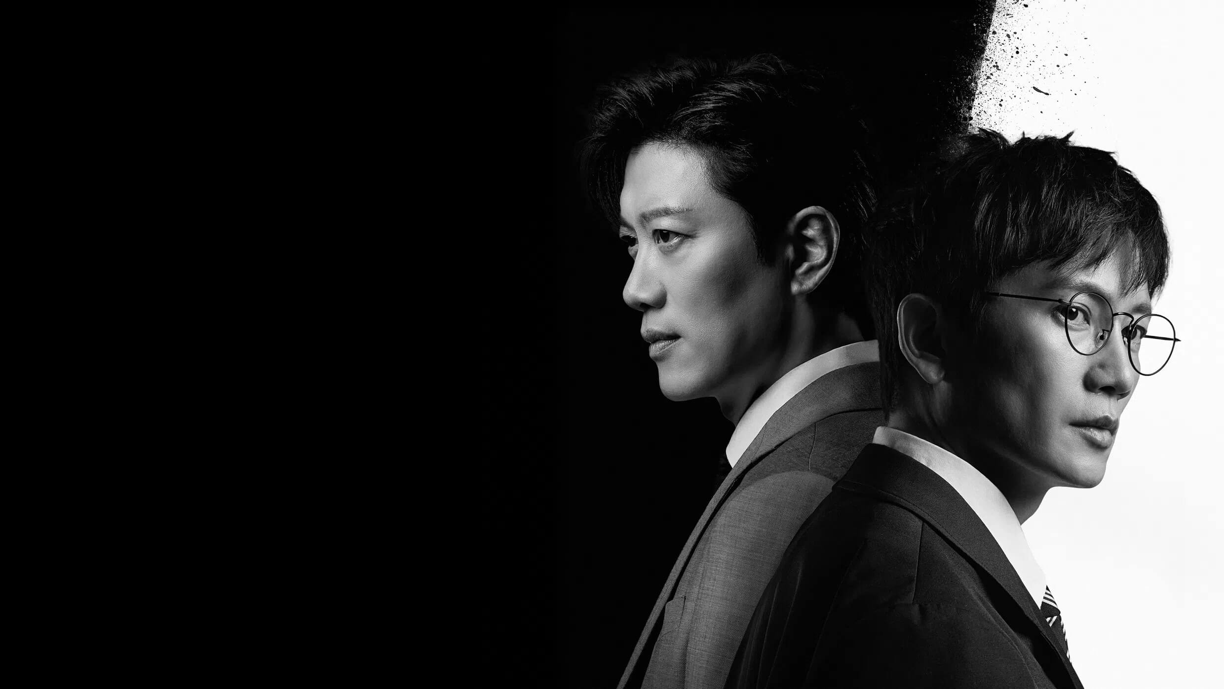 판사이한영의 메인 홍보 포스터 1 입니다.