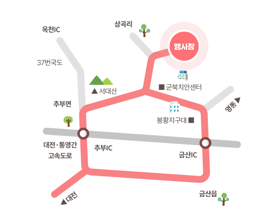 금산 보곡산골 산벚꽃 축제