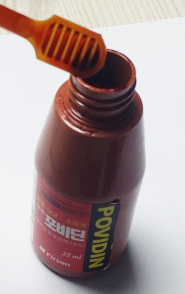 포비돈 요오드 (일명 '빨간약')