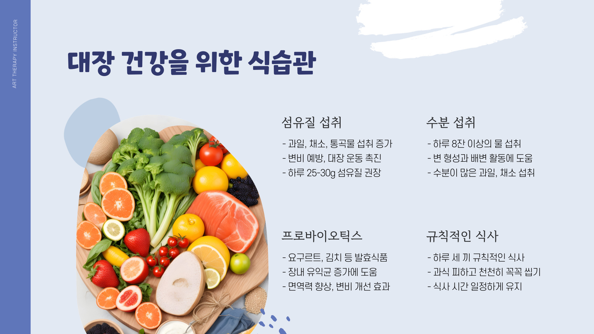 대장내시경