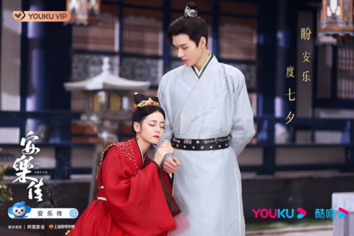 한엽 손에 기대어 있는 임안락, 공준과 디리러바, 안락전