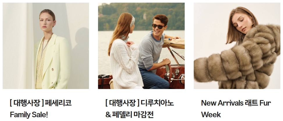 현대백화점 무역센터점 행사, 이벤트