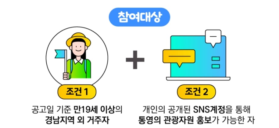 참여대상