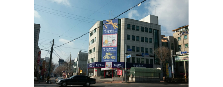 수원 장안구 흙침대