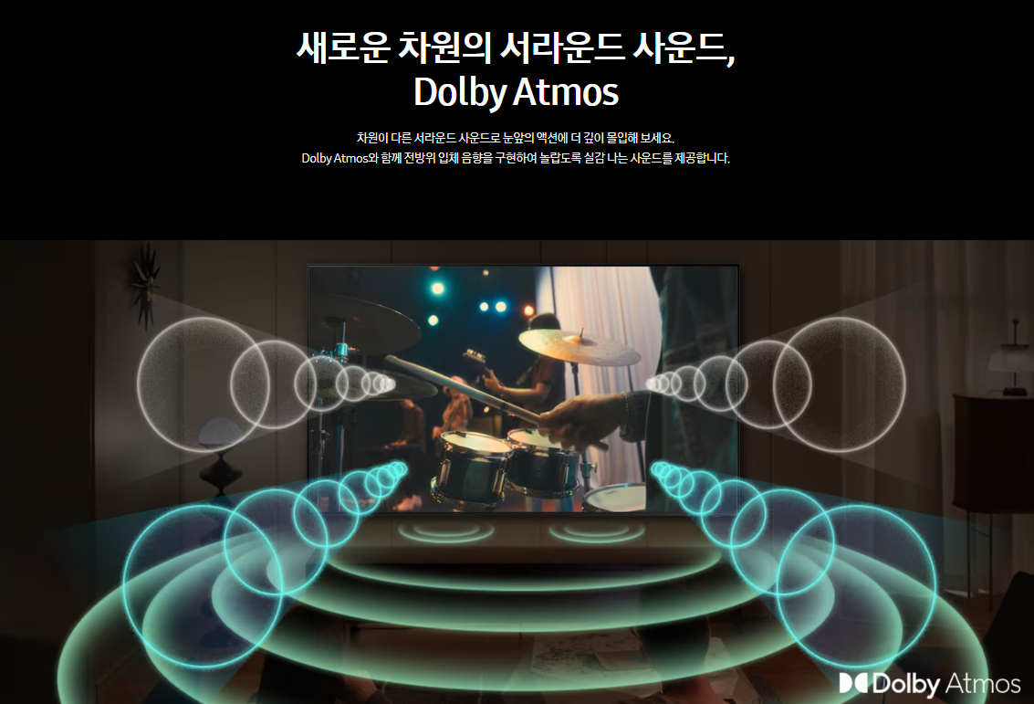 삼성전자 TV 2024 Neo QLED QND85 214cm(85인치) 스탠드형, 벽걸이형, 풀 모션 슬림핏 벽걸이형