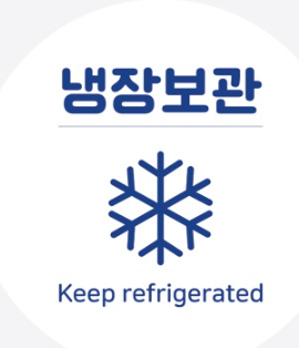 귤보관법