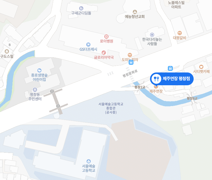 제주면장