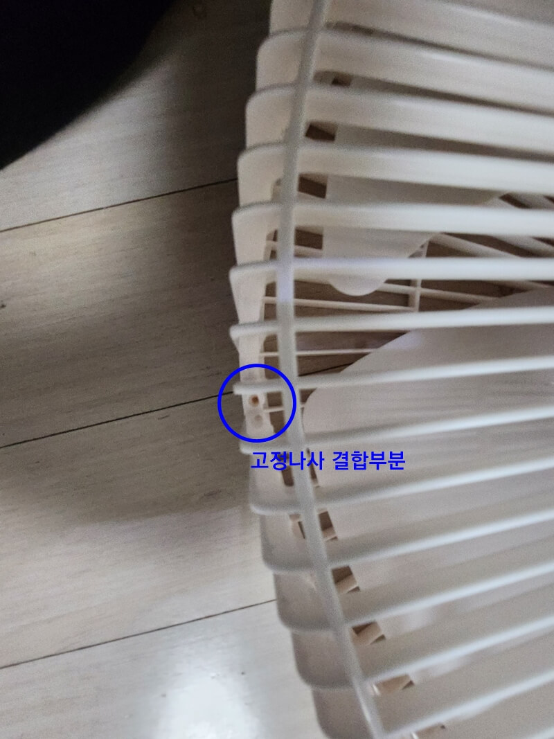 르젠-선풍기-조립방법-사진1