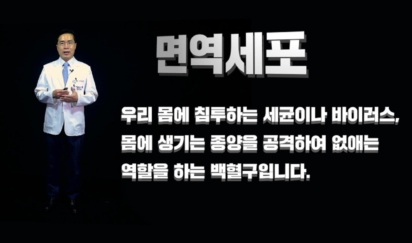 EBS-명의-이순태-교수-뇌염