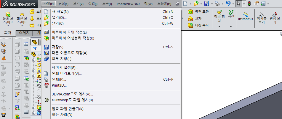 솔리드웍스 (Solid works) 보스 돌출 바디 합치기 도면 작성하기